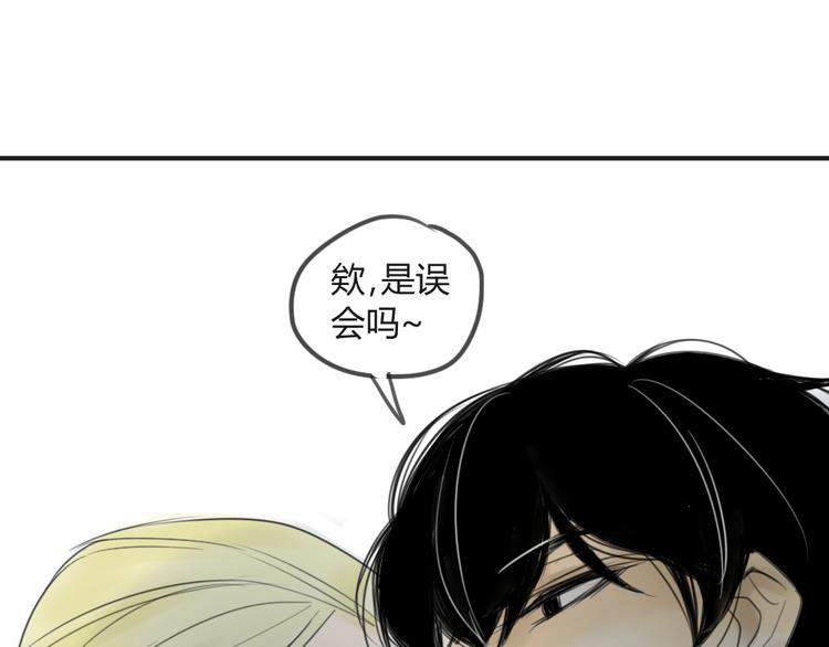 同学关系？韩漫全集-第41话 针锋相对无删减无遮挡章节图片 
