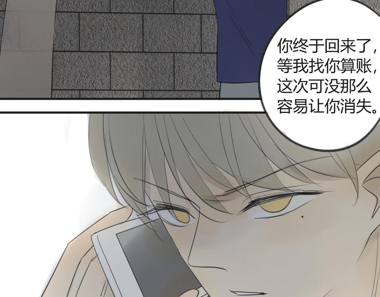 同学关系？韩漫全集-第41话 针锋相对无删减无遮挡章节图片 