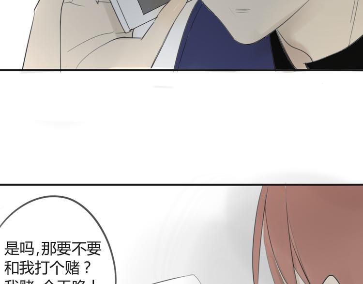 同学关系？韩漫全集-第41话 针锋相对无删减无遮挡章节图片 