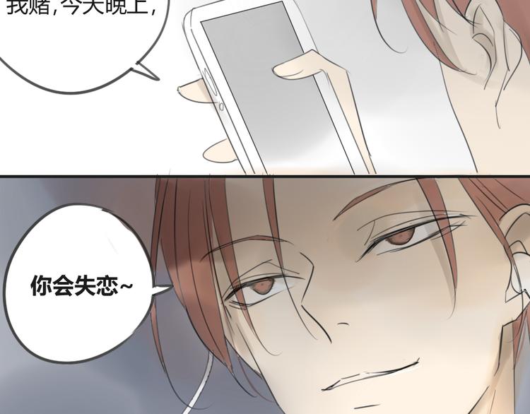同学关系？韩漫全集-第41话 针锋相对无删减无遮挡章节图片 