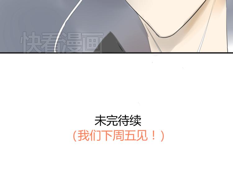 同学关系？韩漫全集-第41话 针锋相对无删减无遮挡章节图片 