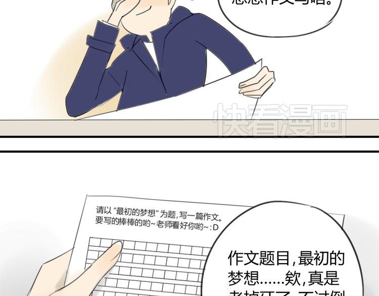 同学关系？韩漫全集-第41话 针锋相对无删减无遮挡章节图片 