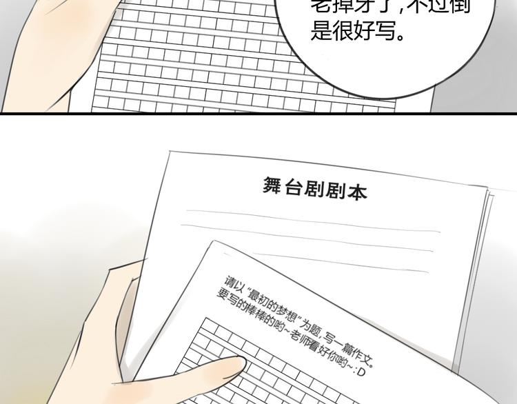 同学关系？韩漫全集-第41话 针锋相对无删减无遮挡章节图片 