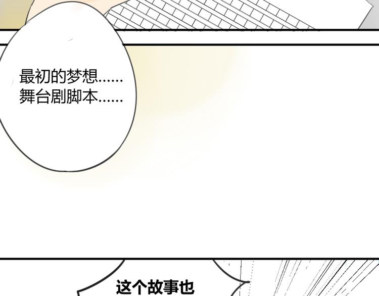 同学关系？韩漫全集-第41话 针锋相对无删减无遮挡章节图片 