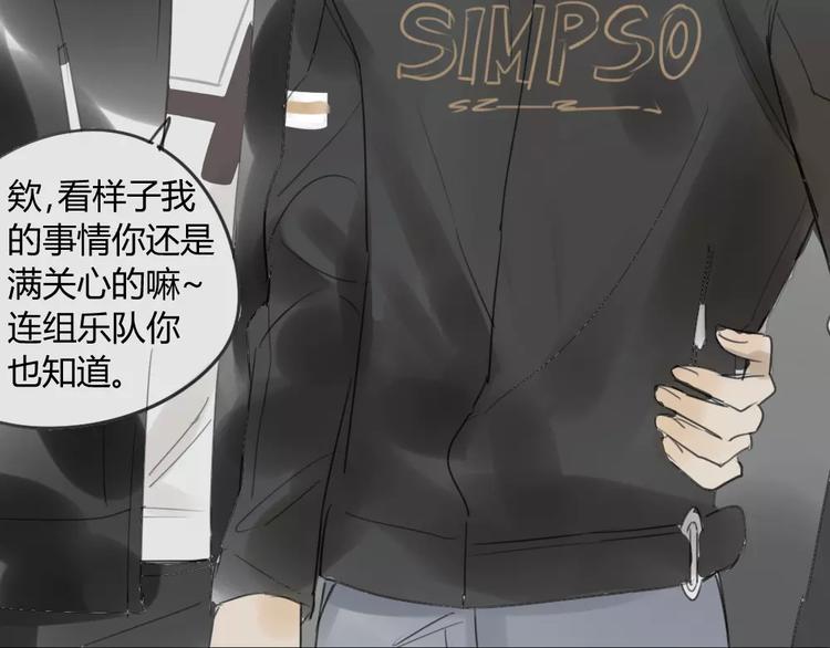 同学关系？韩漫全集-第42话 谎言被戳穿无删减无遮挡章节图片 
