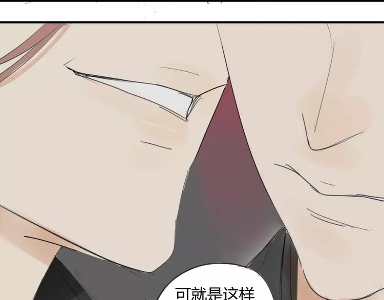 同学关系？韩漫全集-第42话 谎言被戳穿无删减无遮挡章节图片 