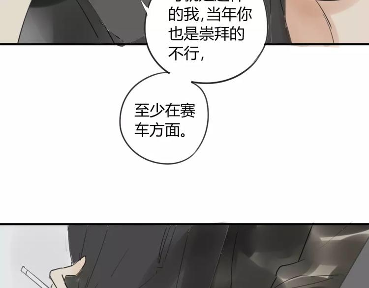 同学关系？韩漫全集-第42话 谎言被戳穿无删减无遮挡章节图片 