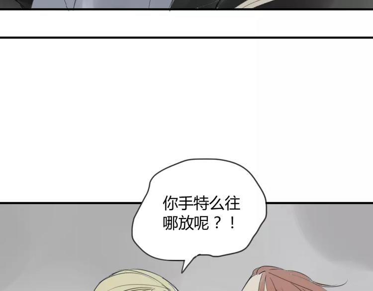 同学关系？韩漫全集-第42话 谎言被戳穿无删减无遮挡章节图片 