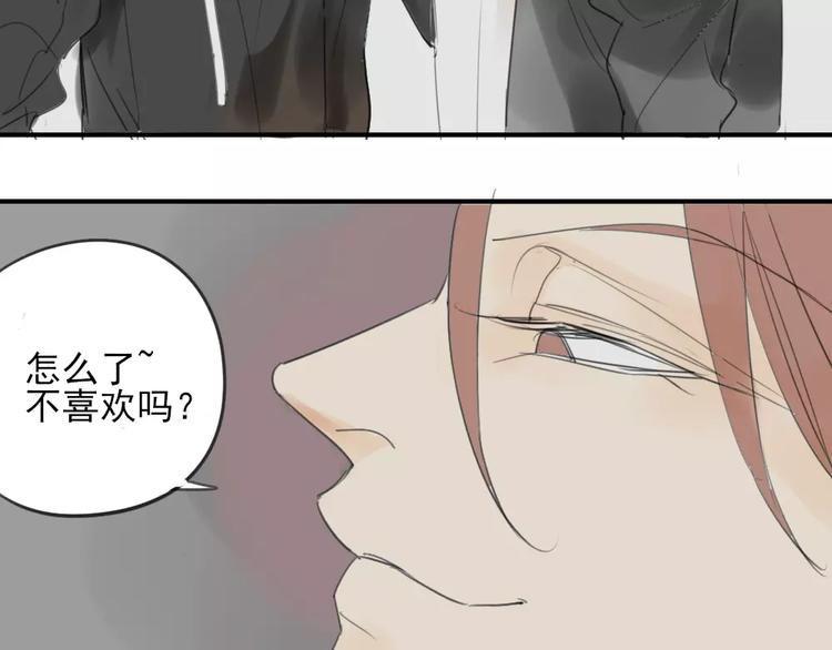 同学关系？韩漫全集-第42话 谎言被戳穿无删减无遮挡章节图片 