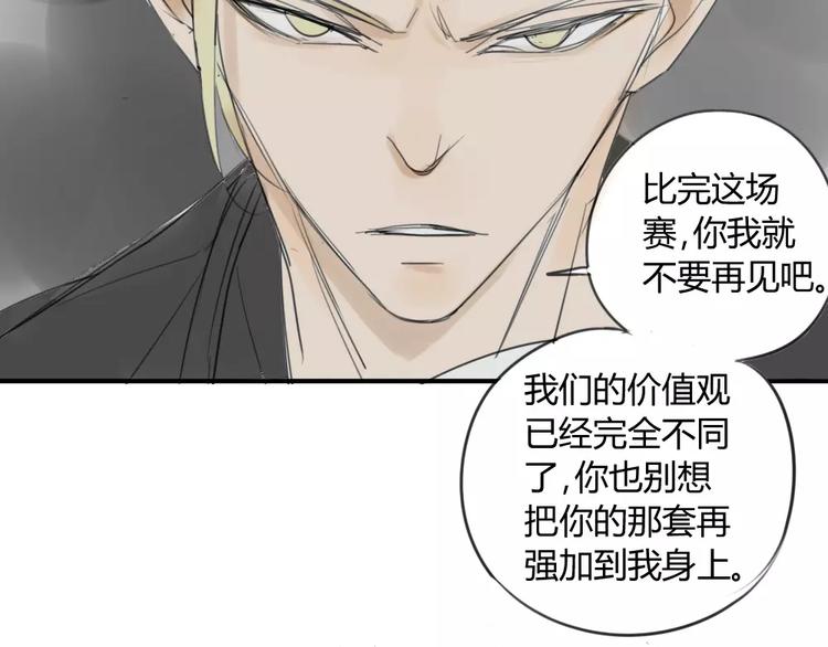 同学关系？韩漫全集-第42话 谎言被戳穿无删减无遮挡章节图片 