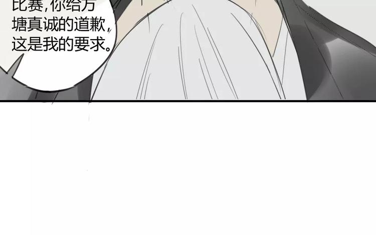 同学关系？韩漫全集-第42话 谎言被戳穿无删减无遮挡章节图片 