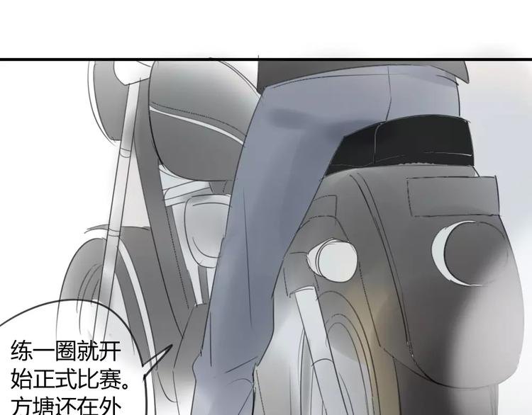 同学关系？韩漫全集-第42话 谎言被戳穿无删减无遮挡章节图片 