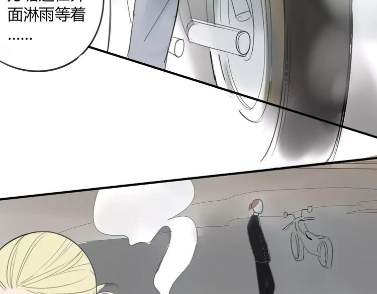 同学关系？韩漫全集-第42话 谎言被戳穿无删减无遮挡章节图片 