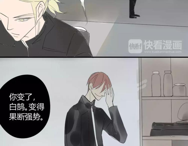 同学关系？韩漫全集-第42话 谎言被戳穿无删减无遮挡章节图片 