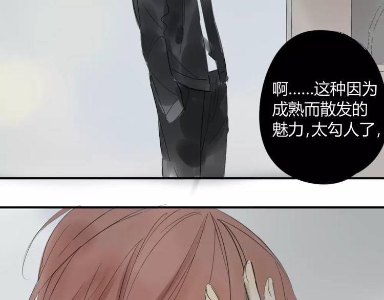 同学关系？韩漫全集-第42话 谎言被戳穿无删减无遮挡章节图片 