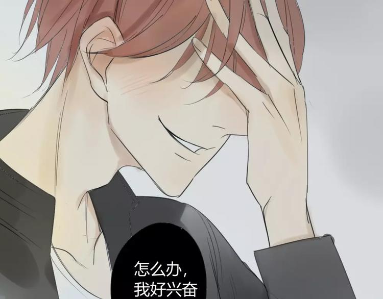 同学关系？韩漫全集-第42话 谎言被戳穿无删减无遮挡章节图片 