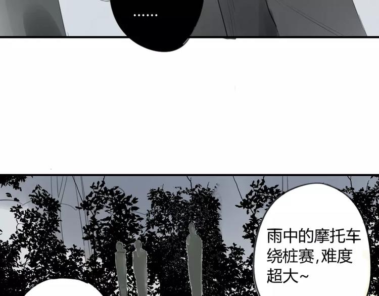 同学关系？韩漫全集-第42话 谎言被戳穿无删减无遮挡章节图片 