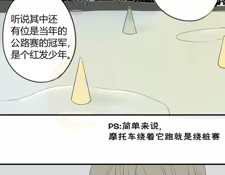 同学关系？韩漫全集-第42话 谎言被戳穿无删减无遮挡章节图片 