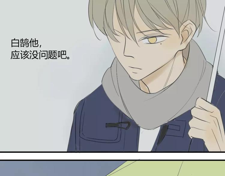同学关系？韩漫全集-第42话 谎言被戳穿无删减无遮挡章节图片 
