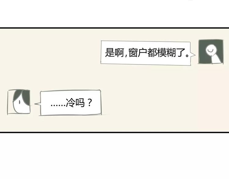 同学关系？韩漫全集-第42话 谎言被戳穿无删减无遮挡章节图片 