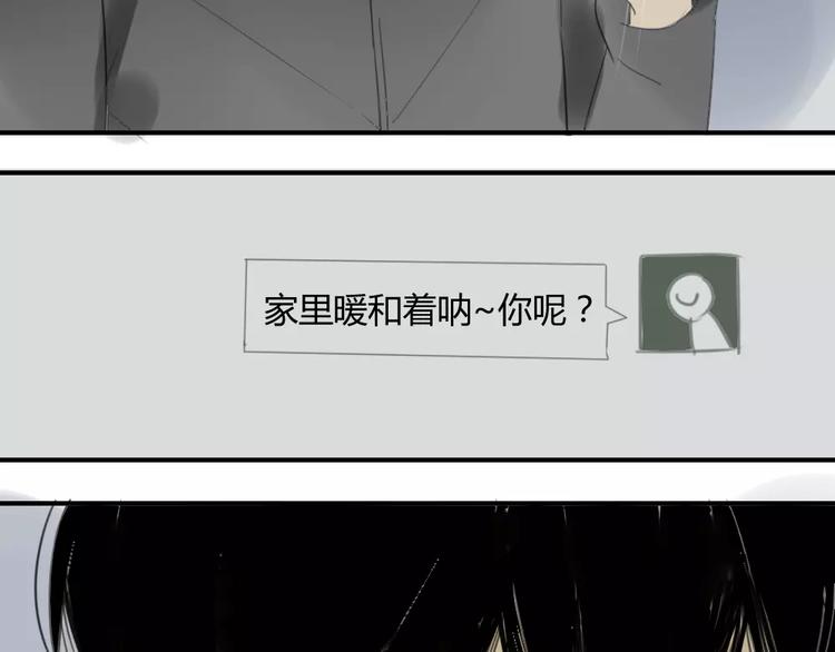 同学关系？韩漫全集-第42话 谎言被戳穿无删减无遮挡章节图片 