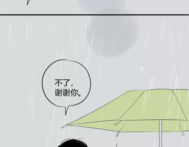 同学关系？韩漫全集-第42话 谎言被戳穿无删减无遮挡章节图片 