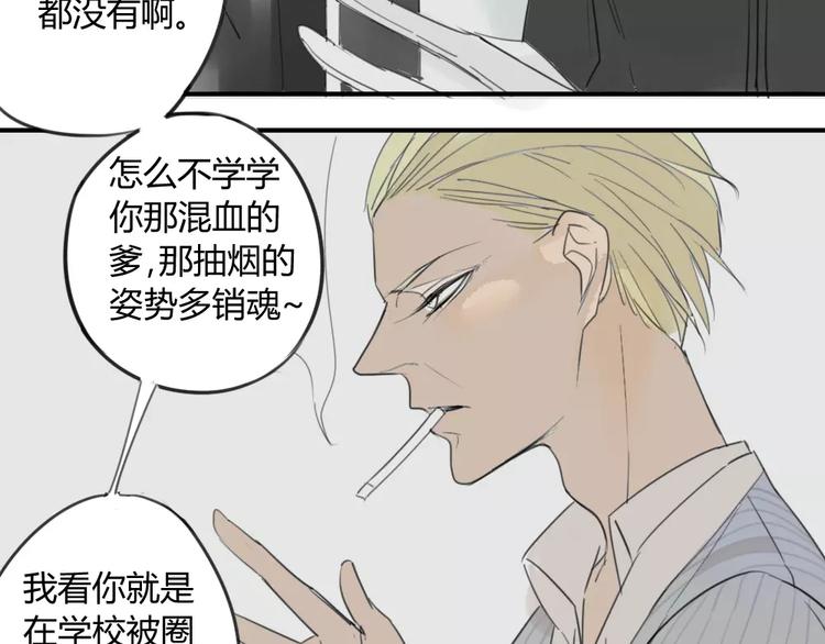 同学关系？韩漫全集-第42话 谎言被戳穿无删减无遮挡章节图片 