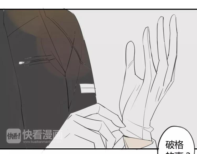 同学关系？韩漫全集-第42话 谎言被戳穿无删减无遮挡章节图片 