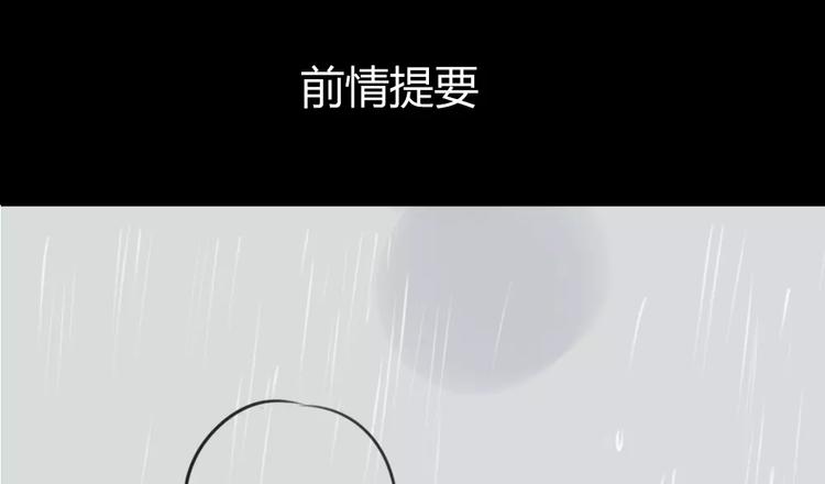同学关系？韩漫全集-第43-44话 阿树方塘决裂无删减无遮挡章节图片 