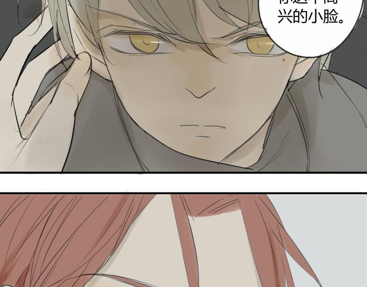 同学关系？韩漫全集-第43-44话 阿树方塘决裂无删减无遮挡章节图片 