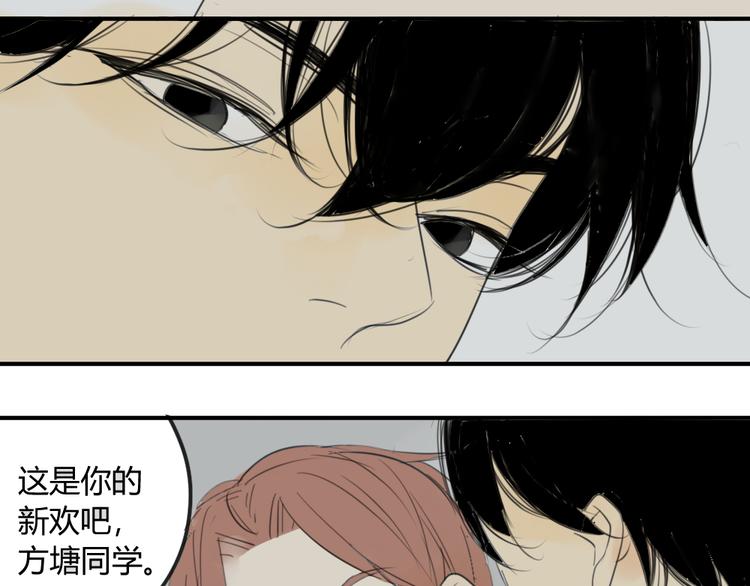 同学关系？韩漫全集-第43-44话 阿树方塘决裂无删减无遮挡章节图片 