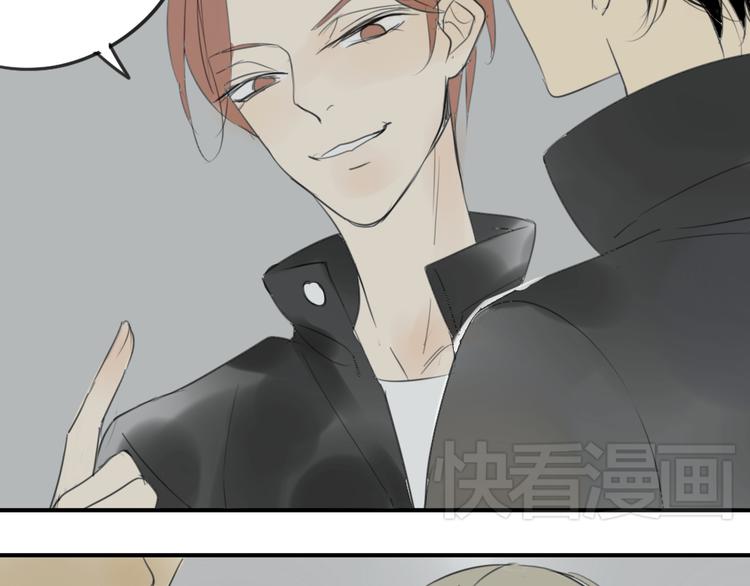 同学关系？韩漫全集-第43-44话 阿树方塘决裂无删减无遮挡章节图片 