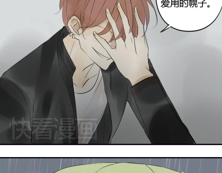 同学关系？韩漫全集-第43-44话 阿树方塘决裂无删减无遮挡章节图片 