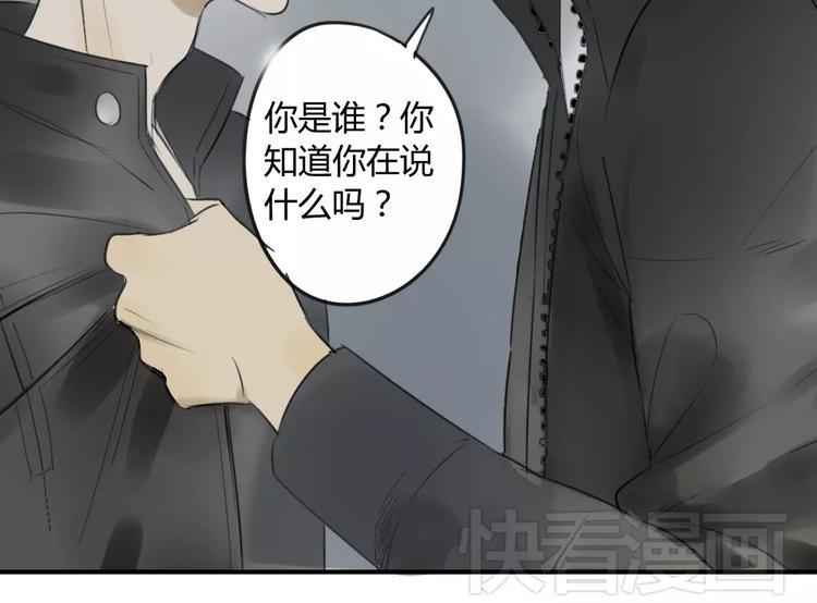 同学关系？韩漫全集-第43-44话 阿树方塘决裂无删减无遮挡章节图片 
