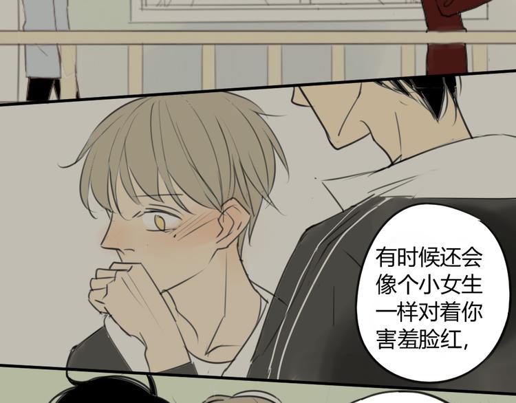 同学关系？韩漫全集-第43-44话 阿树方塘决裂无删减无遮挡章节图片 