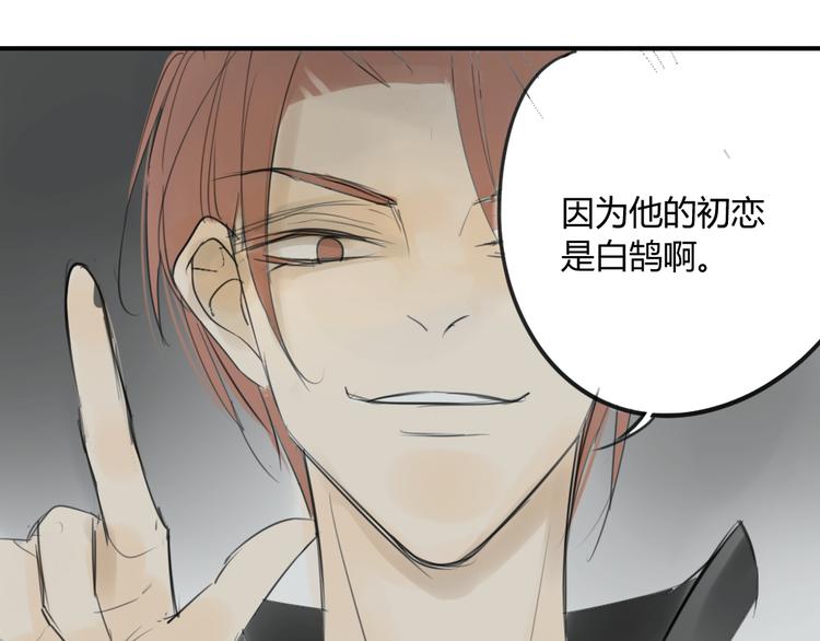 同学关系？韩漫全集-第43-44话 阿树方塘决裂无删减无遮挡章节图片 