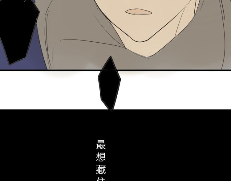 同学关系？韩漫全集-第43-44话 阿树方塘决裂无删减无遮挡章节图片 