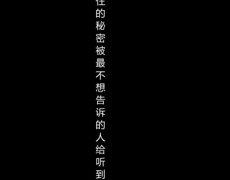 同学关系？韩漫全集-第43-44话 阿树方塘决裂无删减无遮挡章节图片 