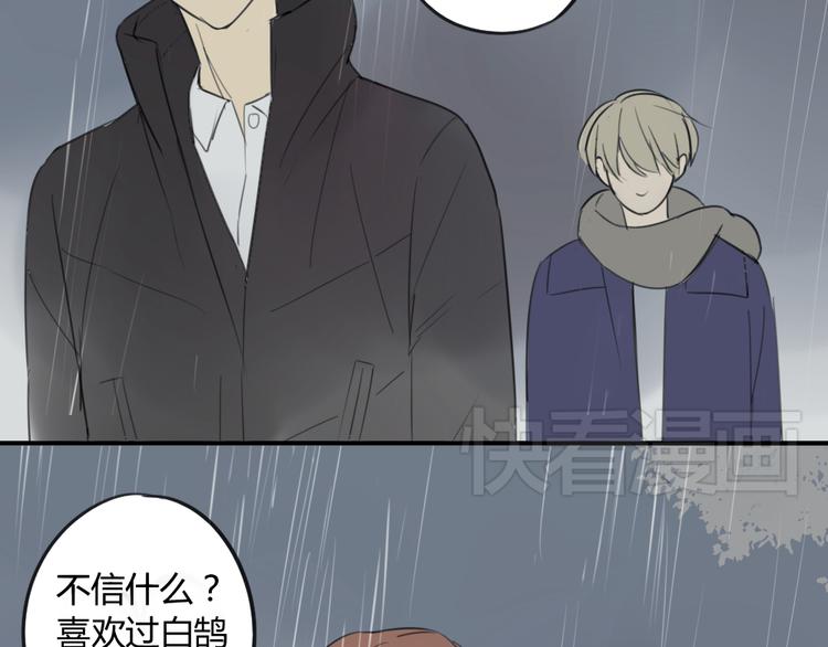 同学关系？韩漫全集-第43-44话 阿树方塘决裂无删减无遮挡章节图片 