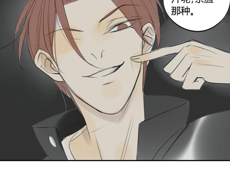 同学关系？韩漫全集-第43-44话 阿树方塘决裂无删减无遮挡章节图片 