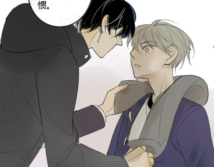 同学关系？韩漫全集-第43-44话 阿树方塘决裂无删减无遮挡章节图片 
