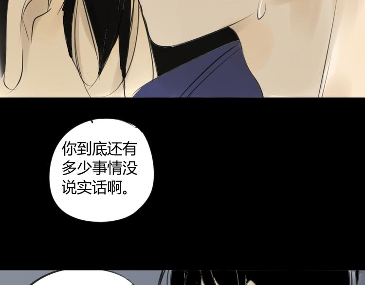 同学关系？韩漫全集-第43-44话 阿树方塘决裂无删减无遮挡章节图片 