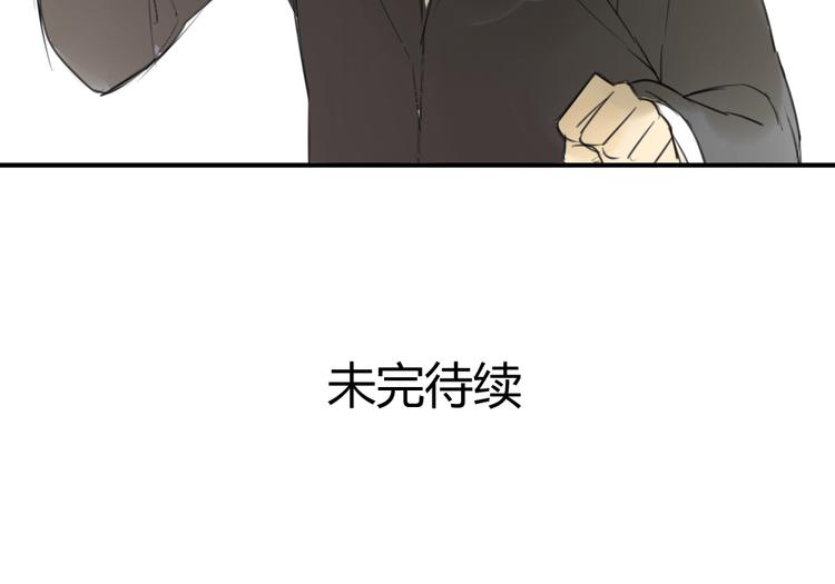 同学关系？韩漫全集-第43-44话 阿树方塘决裂无删减无遮挡章节图片 
