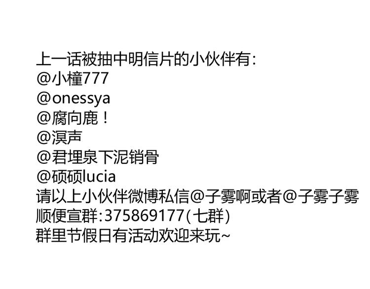 同学关系？韩漫全集-第43-44话 阿树方塘决裂无删减无遮挡章节图片 
