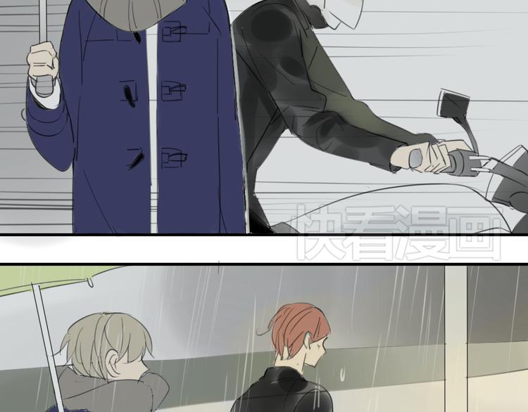 同学关系？韩漫全集-第43-44话 阿树方塘决裂无删减无遮挡章节图片 