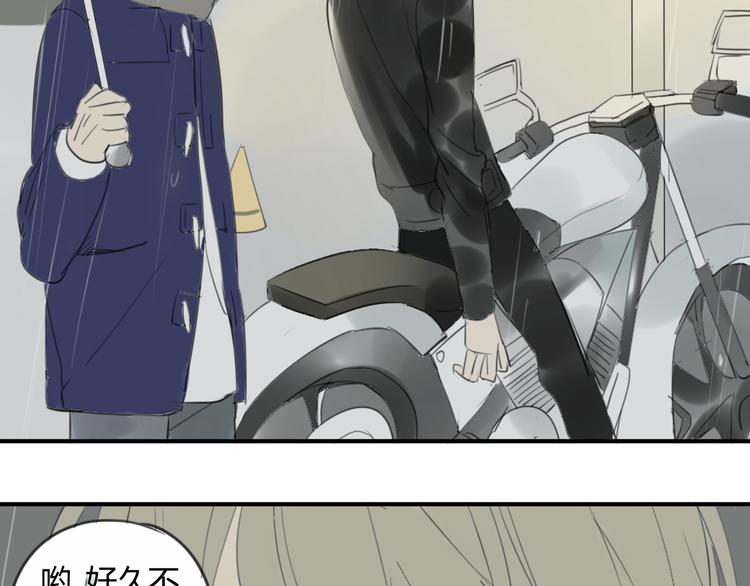 同学关系？韩漫全集-第43-44话 阿树方塘决裂无删减无遮挡章节图片 
