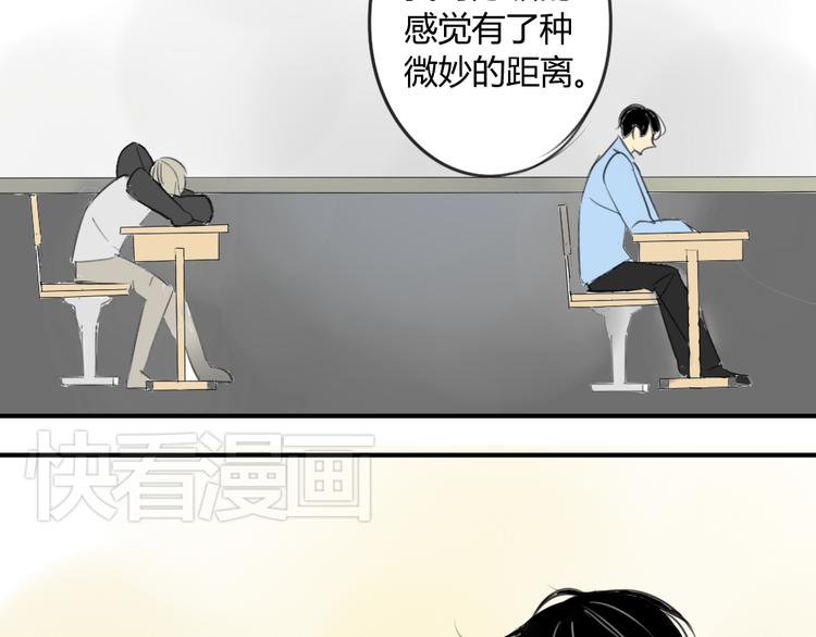 同学关系？韩漫全集-第45话  我被讨厌了吗？无删减无遮挡章节图片 