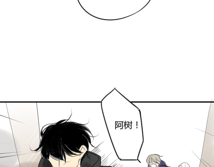 同学关系？韩漫全集-第45话  我被讨厌了吗？无删减无遮挡章节图片 