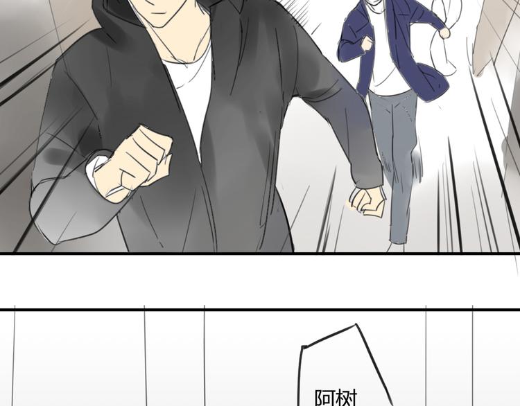 同学关系？韩漫全集-第45话  我被讨厌了吗？无删减无遮挡章节图片 