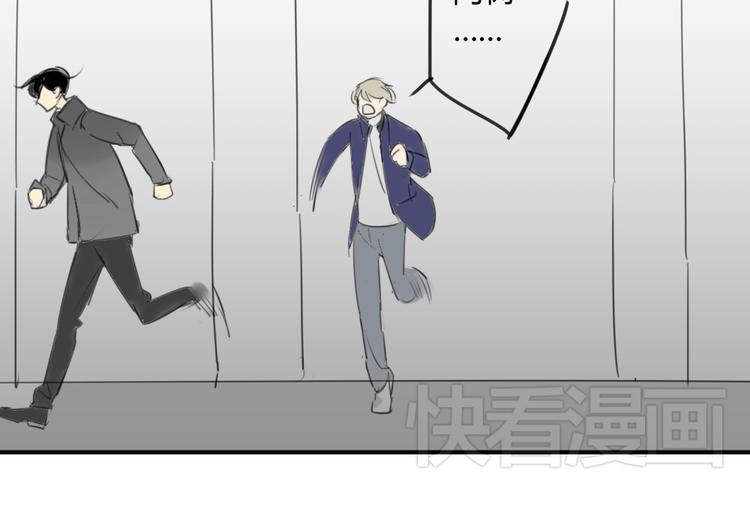 同学关系？韩漫全集-第45话  我被讨厌了吗？无删减无遮挡章节图片 